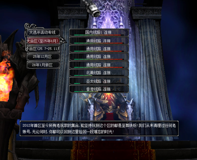 开区时间宣传图